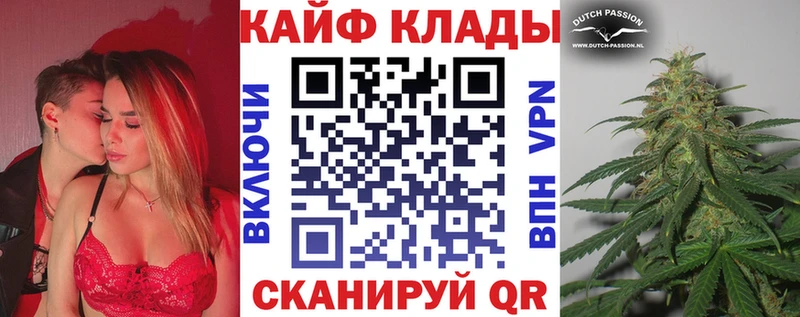 Хочу наркоту Валдай Марихуана  Галлюциногенные грибы  АМФЕТАМИН  ГАШ  Alpha-PVP 