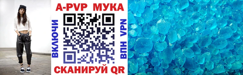 Alfa_PVP СК  Валдай 