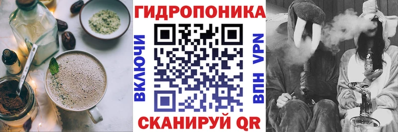 ОМГ ОМГ   площадка клад  Валдай  Cannafood марихуана  закладка 