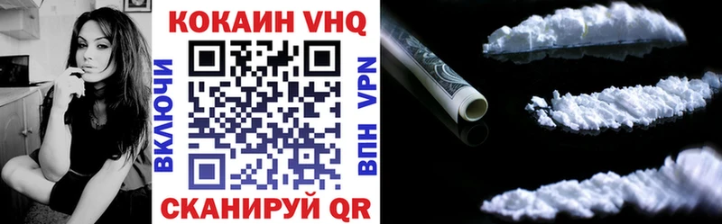 наркошоп  Валдай  Cocaine Эквадор 