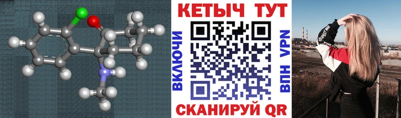 дарк нет клад  что такое наркотик  Валдай  Кетамин ketamine 
