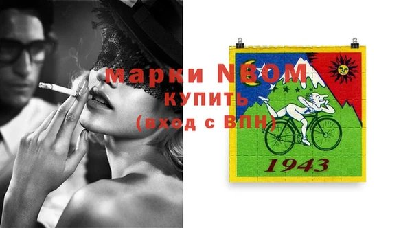 не бодяженный Богородск