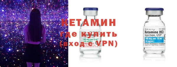 трава Беломорск