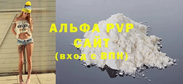 мет Гусь-Хрустальный