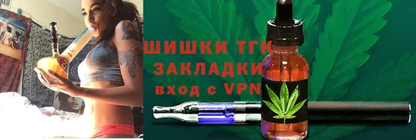 а пвп мука Богородицк