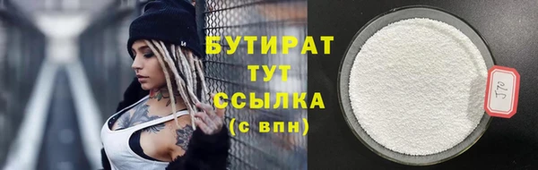 стаф Богданович