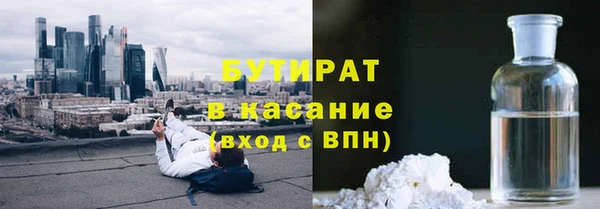 а пвп мука Богородицк