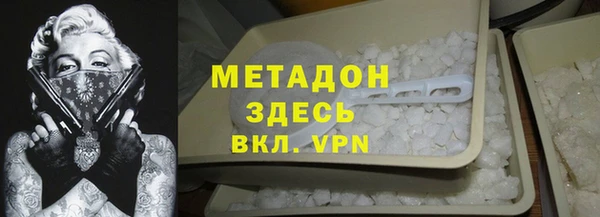 не бодяженный Богородск