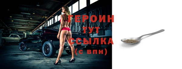 а пвп мука Богородицк