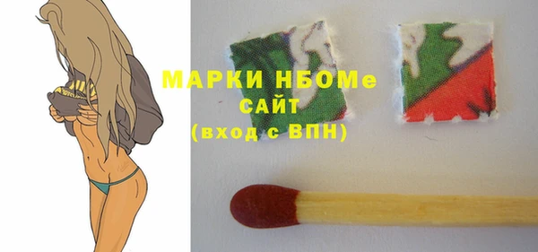 не бодяженный Богородск