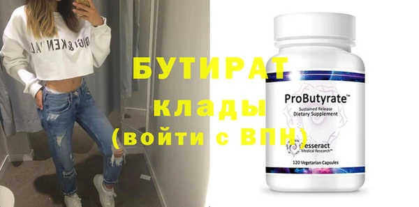 а пвп мука Богородицк