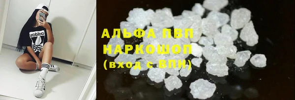 а пвп мука Богородицк