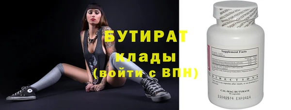 стаф Богданович
