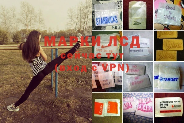 гашиш Гусиноозёрск