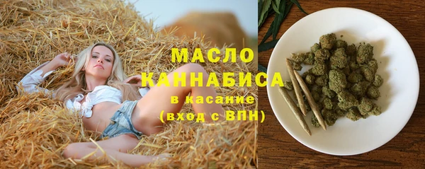 трава Беломорск