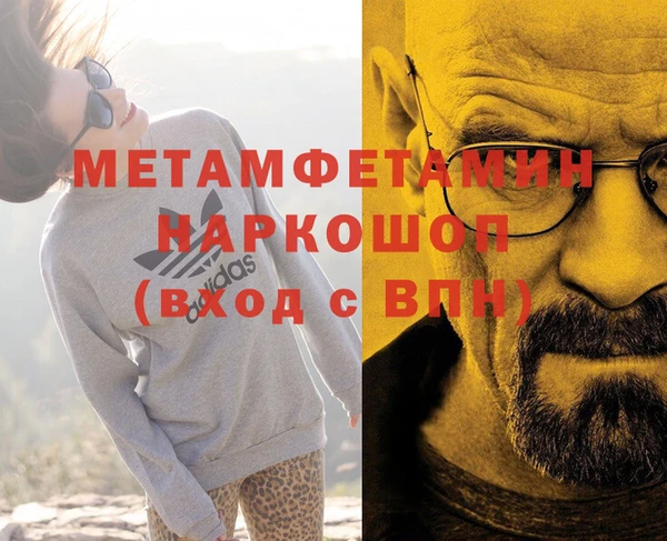 не бодяженный Богородск