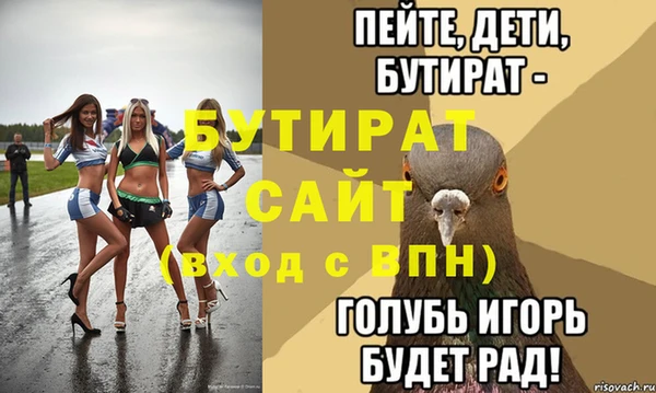 а пвп мука Богородицк
