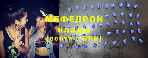 а пвп мука Богородицк