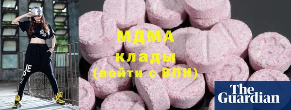 трава Беломорск