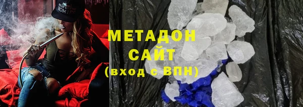 хмурый Белокуриха