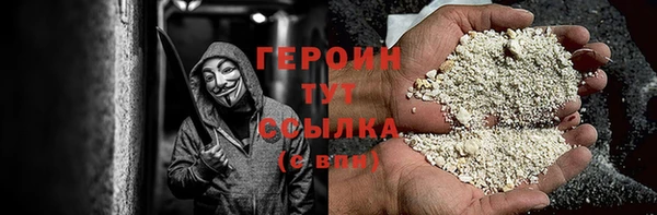 героин Гусев