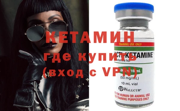 не бодяженный Богородск