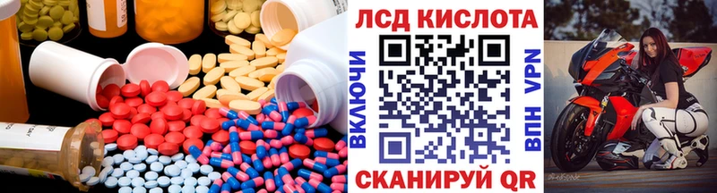 Лсд 25 экстази ecstasy  Валдай 