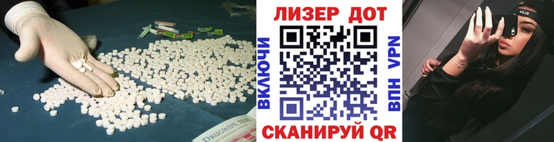 Лсд 25 экстази ecstasy Валдай