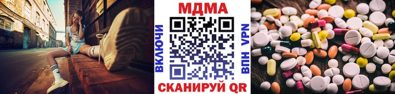 МДМА VHQ  дарнет шоп  Валдай 