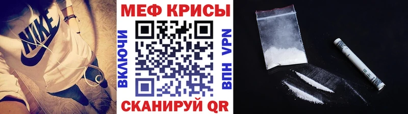 МЯУ-МЯУ мяу мяу  сколько стоит  блэк спрут ссылка  Валдай 