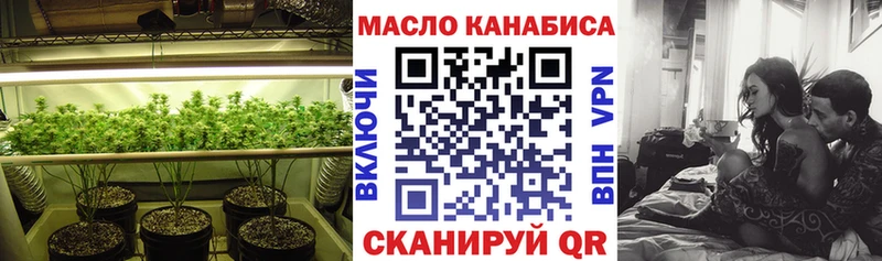 блэк спрут tor Валдай ТГК концентрат