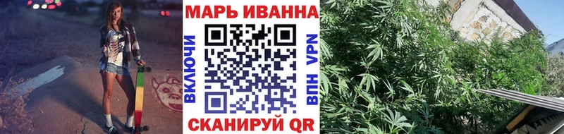 МАРИХУАНА MAZAR Валдай